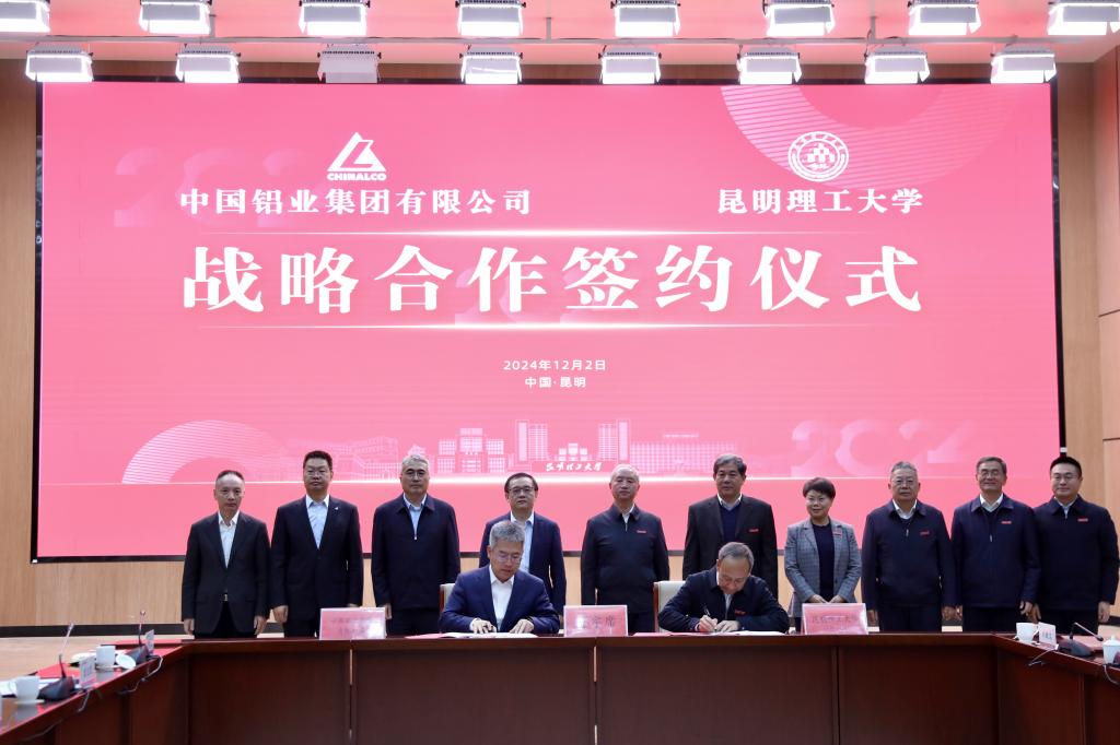 微信图片_20241203115750.jpg